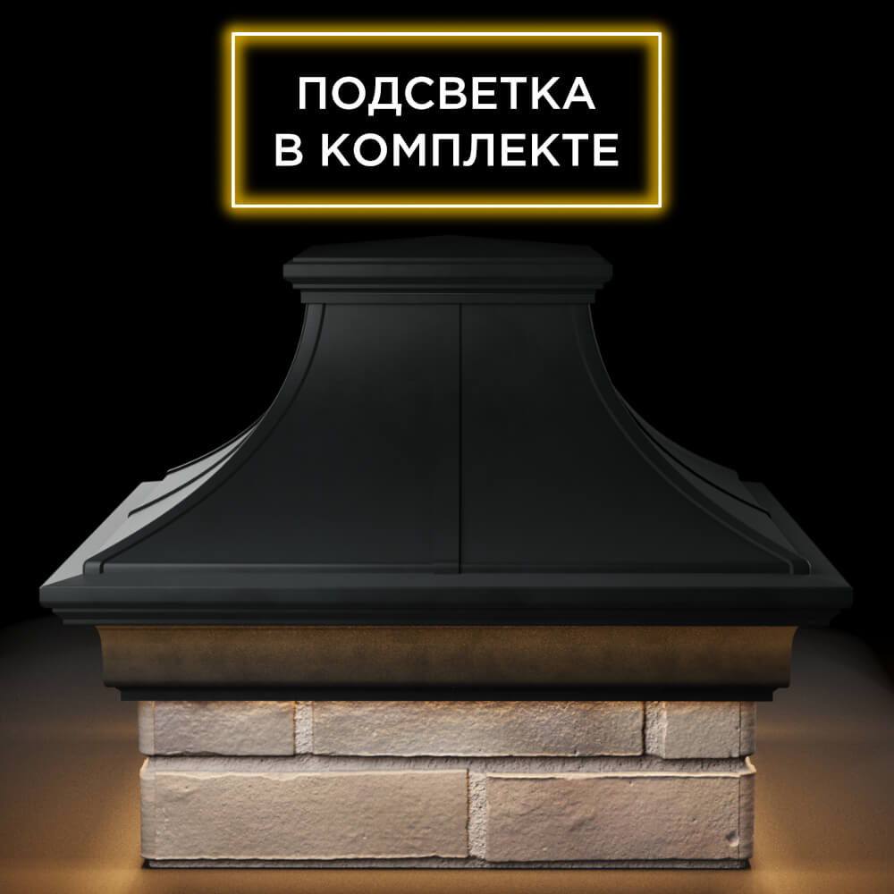 Колпак Zking Монблан Премиум Черный на столб 1.5х1.5 кирпича (385х385мм) с подсветкой Саранск фото